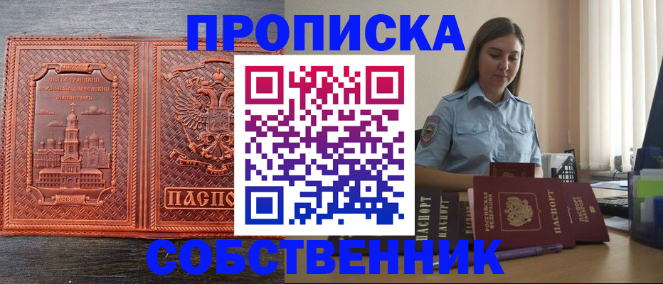 форма 3 в Тамбове